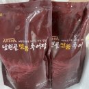 [남원골명품추어탕] 신월동맛집 매장에서 직접 끓인 남원골 명품 추어탕 먹어 본 후기에요