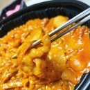 배떡 파주문산점 | 망고의 배달음식 : 파주 문산 두찜(두마리찜닭) 로제 닭발! 먹어봤어요.