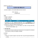 상경중학교 이미지