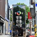 아람중화요리 이미지