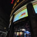 광장오락실 | 상하이 맛집 만기남문쇄육满记南门涮肉 훠궈 후기 &amp; 인민광장 분수쇼