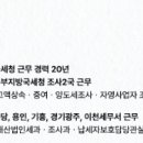 정지홍세무회계
