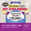 우리가족컨설팅