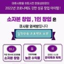 큐사랑염색 이미지