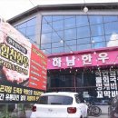 착한쌈밥 이미지