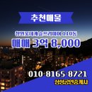 교방동110 이미지