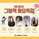 언니공방