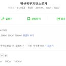 호국학도병길 이미지