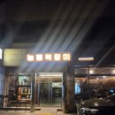 장미주점 | [내돈내산] 군자 맛집 '능동적장미 군자점' 솔직후기. Feat.한식 주점의 강자 장미술상의 다른 버전.