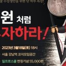 일프로기획 이미지