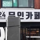 여기오개 이미지