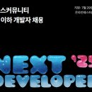 (주)코테나