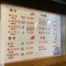 서흘포가든서사라점