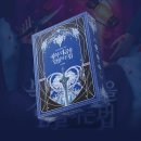 대공 | 5인 머더미스터리 [북부대공을 암살하는 법] 후기