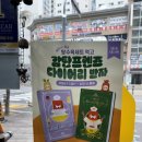 감탄 신장점 이미지