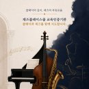 하늘피아노음악학원