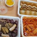 엄청난떡볶이 이미지