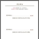 상하이반점 이미지