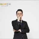 아이스타 안경 콘택트 이미지