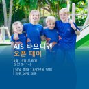 디엔인터네셔널