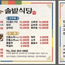 안동월영펜션 이미지