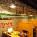 모범포차 이미지