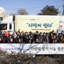 샬롬의료기 이미지