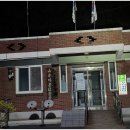 죽청경로당 Daum카페