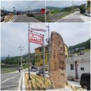 사창4리 이미지