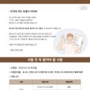 강동-길동-1530 이미지