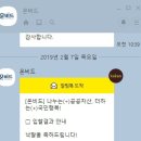 (월세투자반8기) 첫 공매, 첫 신탁공매, 첫 입찰, 첫 낙찰 받았습니다 ^^ 이미지