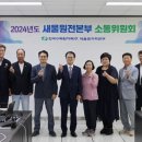 새울 이미지