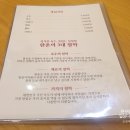한촌설렁탕신림역점