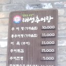 태성농장 이미지