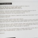 라이프플랜매니지먼트