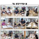 아이템스쿨 이미지