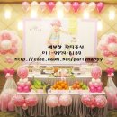 행복한풍선
