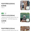 범표원두 - 구리시 갈매순환로204번길 51-14 | 갈매동 카페 범표원두 구리갈매점 후기, 원두 좋아하는 사람 추천