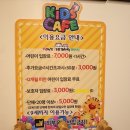 몬스터방방 이미지