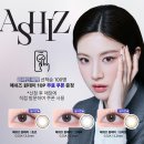 렌즈미 충남대점 이미지