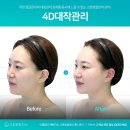 고운손길피부관리