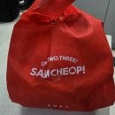 자담치킨 흥해초곡점 | 삼첩분식 신메뉴 🌶로제샹궈떡볶이 내돈내산 후기