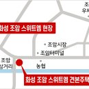 조암터미널 이미지