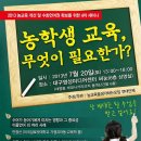 대구수화통역센터 이미지