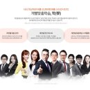 메가공무원 경찰전문관 이미지