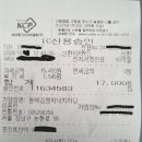 동해,김명자낙지마당 이미지