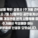대청부동산공인중개사사무소 이미지