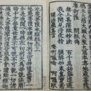 해남 오구굿 이미지