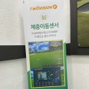 엠투어스 이미지