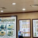 모란버섯칼국수매운탕 이미지